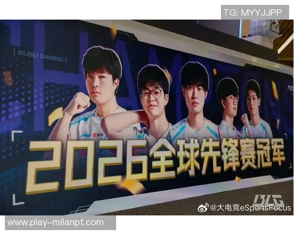 2026年3月份新闻和平精英专题分析深入探讨BLG战队近期状态与表现变化